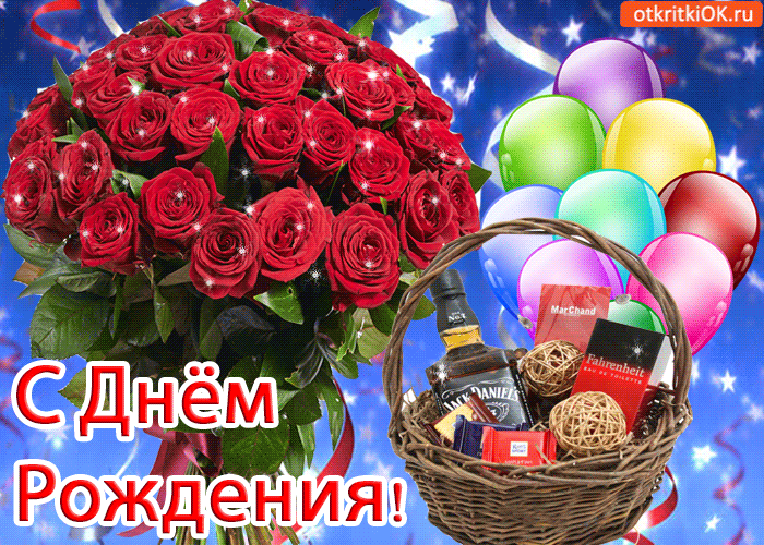 Бесплатные Поздравления Женщине В Одноклассниках