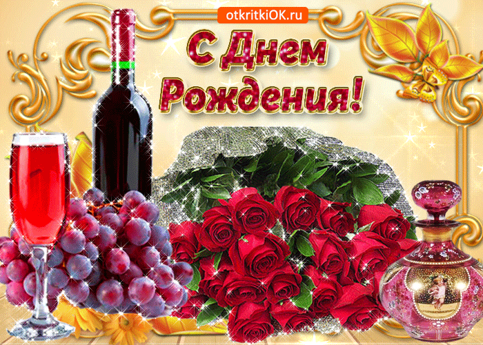 Поздравление С Днем Рождения Оксана Сергеевна