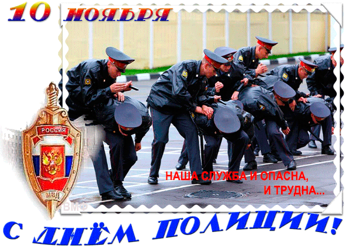 1 Декабря День Военной Полиции Поздравления
