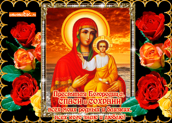 День пресвятой Казанской божьей матери