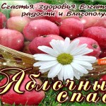 Счастья, здоровья и радости!