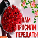 Открытка большой букет красных роз