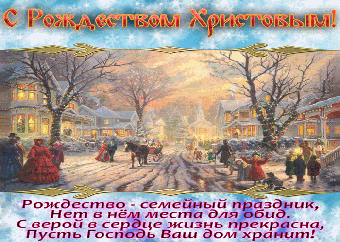 Рвсн праздник картинки