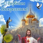 С Вербным Воскресеньем! Хочу Вас Поздравить