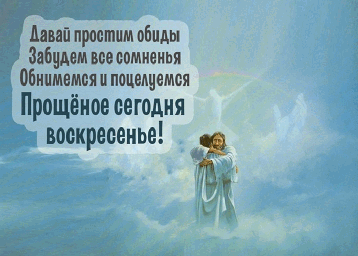 С воскресеньем православные картинки