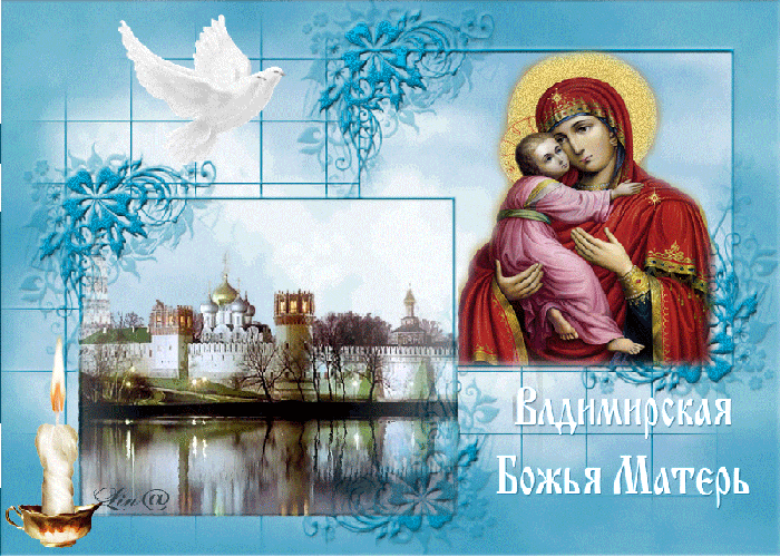 Открытка Владимирская Икона Божией Матери