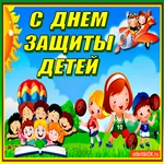 Счастья и здоровья всем деткам!