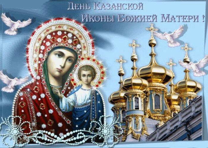 Икона Божией Матери в Казань