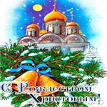 Поздравляем С Волшебным Праздником Рождество Христово