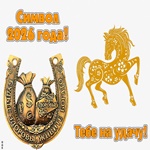 Друзья Совсем Скоро Новый Год