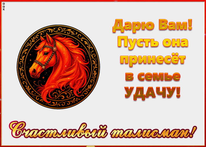 Скоро-будет Новый Год