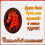 Скоро-будет Новый Год