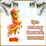 Скоро Новый Год