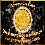 Скоро Новый Год спешу Всех поздравить!