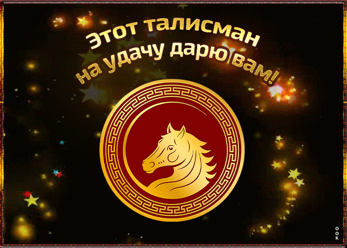 Ура! Скоро Новый Год Друзья!