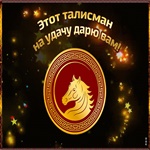 Ура! Скоро Новый Год Друзья!