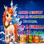 Ждать осталось мало