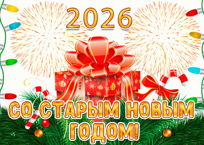 Пусть в доме всегда будет весело и уютно
