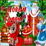 Пусть исполнятся все Ваши мечты