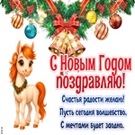 С Новым Годом! Время дарить подарков!